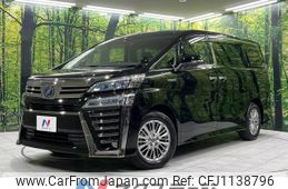 toyota vellfire 2019 -TOYOTA--Vellfire DAA-AYH30W--AYH30-0091626---TOYOTA--Vellfire DAA-AYH30W--AYH30-0091626-