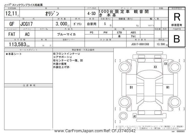 2000 Toyota Origin GF-JCG17 - Car Price $18,172