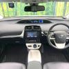 toyota prius 2016 CFJ1822630 image 2