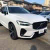 volvo xc60 2023 -VOLVO 【名古屋 331ﾅ5545】--Volvo XC60 5LA-UB420XCP2A--YV1UZH1M9P1322867---VOLVO 【名古屋 331ﾅ5545】--Volvo XC60 5LA-UB420XCP2A--YV1UZH1M9P1322867- image 1