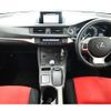 lexus ct 2013 quick_quick_DAA-ZWA10_ZWA10-2165313 image 3