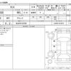 daihatsu tanto 2021 CFJ1489506 image 3