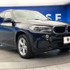 bmw x5 2015 -BMW--BMW X5 LDA-KS30--WBAKS420500J51940---BMW--BMW X5 LDA-KS30--WBAKS420500J51940- image 18