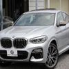 bmw x4 2020 -BMW--BMW X4 CBA-UJ30--WBAUJ52030LP18677---BMW--BMW X4 CBA-UJ30--WBAUJ52030LP18677- image 1