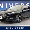 bmw 2-series 2021 -BMW--BMW 2 Series 3DA-7M20--WBA32AM0207H15375---BMW--BMW 2 Series 3DA-7M20--WBA32AM0207H15375- image 1