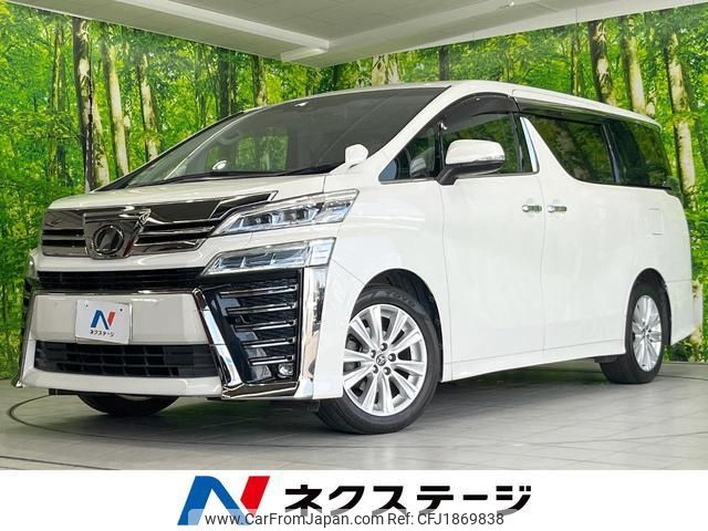 toyota vellfire 2019 CFJ1869838 image 1