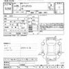 honda stepwagon 2017 CFJ1614734 image 3