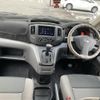 nissan nv200-vanette 2023 CFJ1662285 image 16