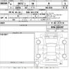 mitsubishi ek-wagon 2024 -MITSUBISHI 【和泉 581も2738】--ek Wagon B33W-0401207---MITSUBISHI 【和泉 581も2738】--ek Wagon B33W-0401207- image 3