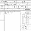 toyota vellfire 2017 CFJ1833026 image 6