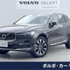 volvo xc60 2023 quick_quick_UB420TXCM_YV1UZL1M4P1358193 image 1