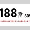hino ranger 2015 CFJ0941179 image 3