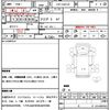nissan atlas 2017 quick_quick_CBF-SQ2F24_SQ2F24-043591 image 21