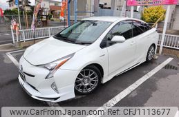 toyota prius 2016 GOO_JP_700102067530250429002