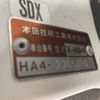 honda acty-truck 1997 No4864 image 15