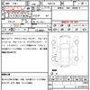 toyota crown-hybrid 2013 CFJ1588391 image 21