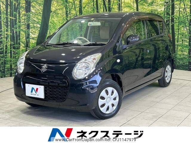 suzuki alto 2012 -SUZUKI--Alto DBA-HA25S--HA25S-842871---SUZUKI--Alto DBA-HA25S--HA25S-842871- image 1
