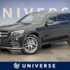 mercedes-benz glc-class 2017 CFJ1821582 image 1