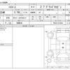 toyota hiace-wagon 2018 -TOYOTA 【前橋 300】--Hiace Wagon CBA-TRH224W--TRH224-0019822---TOYOTA 【前橋 300】--Hiace Wagon CBA-TRH224W--TRH224-0019822- image 3