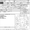 nissan note 2014 -NISSAN 【湘南 502め6819】--Note E12-251145---NISSAN 【湘南 502め6819】--Note E12-251145- image 3