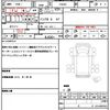 mitsubishi-fuso canter 2023 quick_quick_FBAV0_FBAV0-600754 image 21