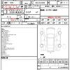 toyota land-cruiser 2021 quick_quick_3BA-URJ202W_URJ202-4230230 image 14