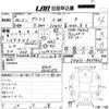 toyota prius 2018 -TOYOTA--Prius ZVW51-8037862---TOYOTA--Prius ZVW51-8037862- image 3