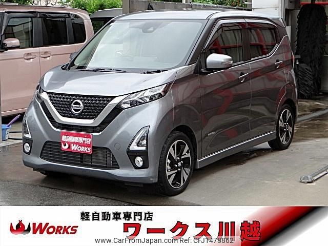 nissan dayz 2019 quick_quick_B45W_B45W-0002222 image 1