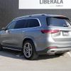 mercedes-benz gls-class 2020 -MERCEDES-BENZ--Benz GLS 3DA-167923--W1N1679232A195997---MERCEDES-BENZ--Benz GLS 3DA-167923--W1N1679232A195997- image 15