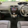 nissan serena 2013 -NISSAN--Serena DAA-HFC26--HFC26-169049---NISSAN--Serena DAA-HFC26--HFC26-169049- image 2