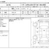nissan roox 2022 -NISSAN--Roox 5AA-B44A--B44A-0408544---NISSAN--Roox 5AA-B44A--B44A-0408544- image 3