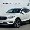 volvo xc40 2022 quick_quick_XB420TXCM_YV1XZK8MMN2740505 image 1