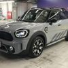 mini mini-others 2022 CFJ1762999 image 11