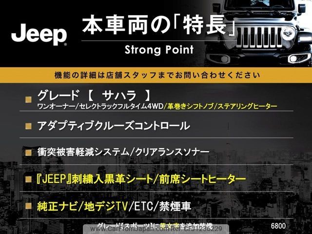 chrysler jeep-wrangler 2020 -CHRYSLER--Jeep Wrangler ABA-JL36L--1C4HJXLG7LW336800---CHRYSLER--Jeep Wrangler ABA-JL36L--1C4HJXLG7LW336800- image 2