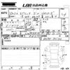 suzuki every 2015 -SUZUKI--Every DA17V-801330---SUZUKI--Every DA17V-801330- image 3