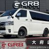 toyota hiace-van 2021 -TOYOTA--Hiace Van 3DF-GDH201V--GDH201-1069704---TOYOTA--Hiace Van 3DF-GDH201V--GDH201-1069704- image 1