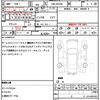 suzuki wagon-r 2013 quick_quick_DBA-MH34S_MH34S-737737 image 21