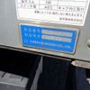 hino dutro 2015 GOO_NET_EXCHANGE_0700192A30250617W002 image 28