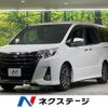 toyota noah 2017 CFJ1701243 image 1