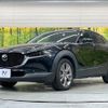 mazda cx-3 2020 CFJ1631247 image 16