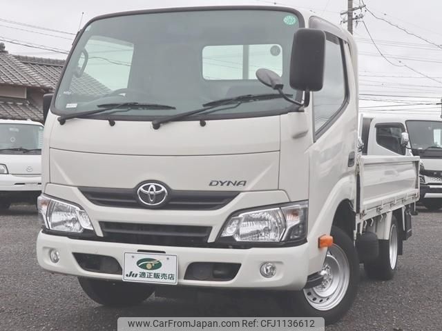toyota dyna-truck 2021 GOO_NET_EXCHANGE_0207851A30250416W003 image 2