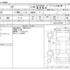 lexus ct 2018 -LEXUS--Lexus CT DAA-ZWA10--ZWA10-2324599---LEXUS--Lexus CT DAA-ZWA10--ZWA10-2324599- image 3