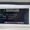 mitsubishi-fuso canter 2006 quick_quick_PA-FE70DB_FE70DB-524467 image 11