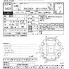 toyota prius-α 2014 CFJ1256489 image 3