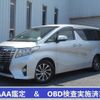 toyota alphard 2016 -TOYOTA 【名変中 】--Alphard AGH30W--0051466---TOYOTA 【名変中 】--Alphard AGH30W--0051466- image 1