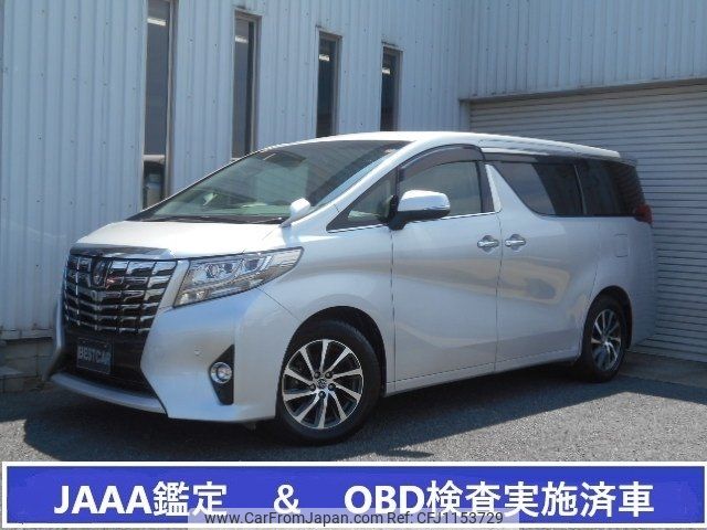 toyota alphard 2016 -TOYOTA 【名変中 】--Alphard AGH30W--0051466---TOYOTA 【名変中 】--Alphard AGH30W--0051466- image 1
