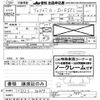 toyota toyota-others undefined -TOYOTA--Toyota  -7FD25-30217---TOYOTA--Toyota  -7FD25-30217- image 3