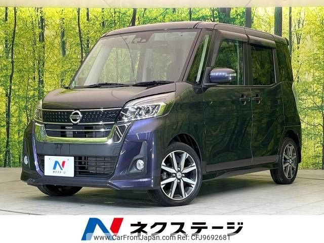 nissan dayz-roox 2017 -NISSAN--DAYZ Roox DBA-B21A--B21A-0364715---NISSAN--DAYZ Roox DBA-B21A--B21A-0364715- image 1