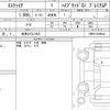 toyota esquire 2019 quick_quick_DAA-ZWR80G_ZWR80-0369442 image 6