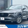 mazda cx-5 2022 -MAZDA--CX-5 3DA-KF2P--KF2P-511946---MAZDA--CX-5 3DA-KF2P--KF2P-511946- image 1